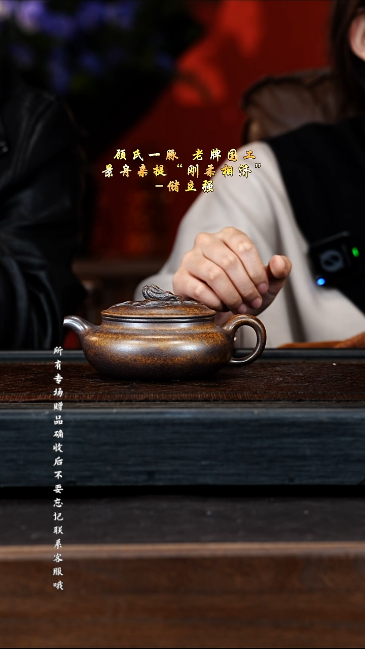 宜兴紫砂CLQ 隧道窑 扁腹 240cc