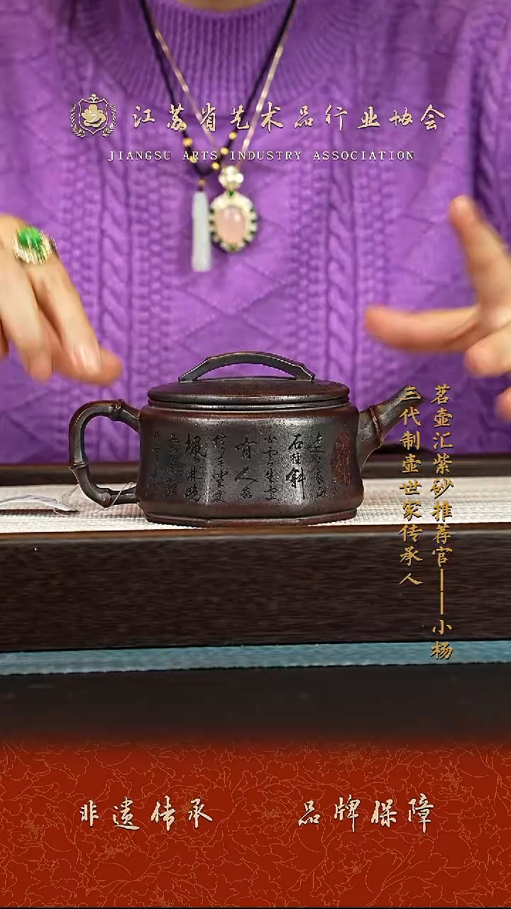 茶壶紫砂紫砂壶 