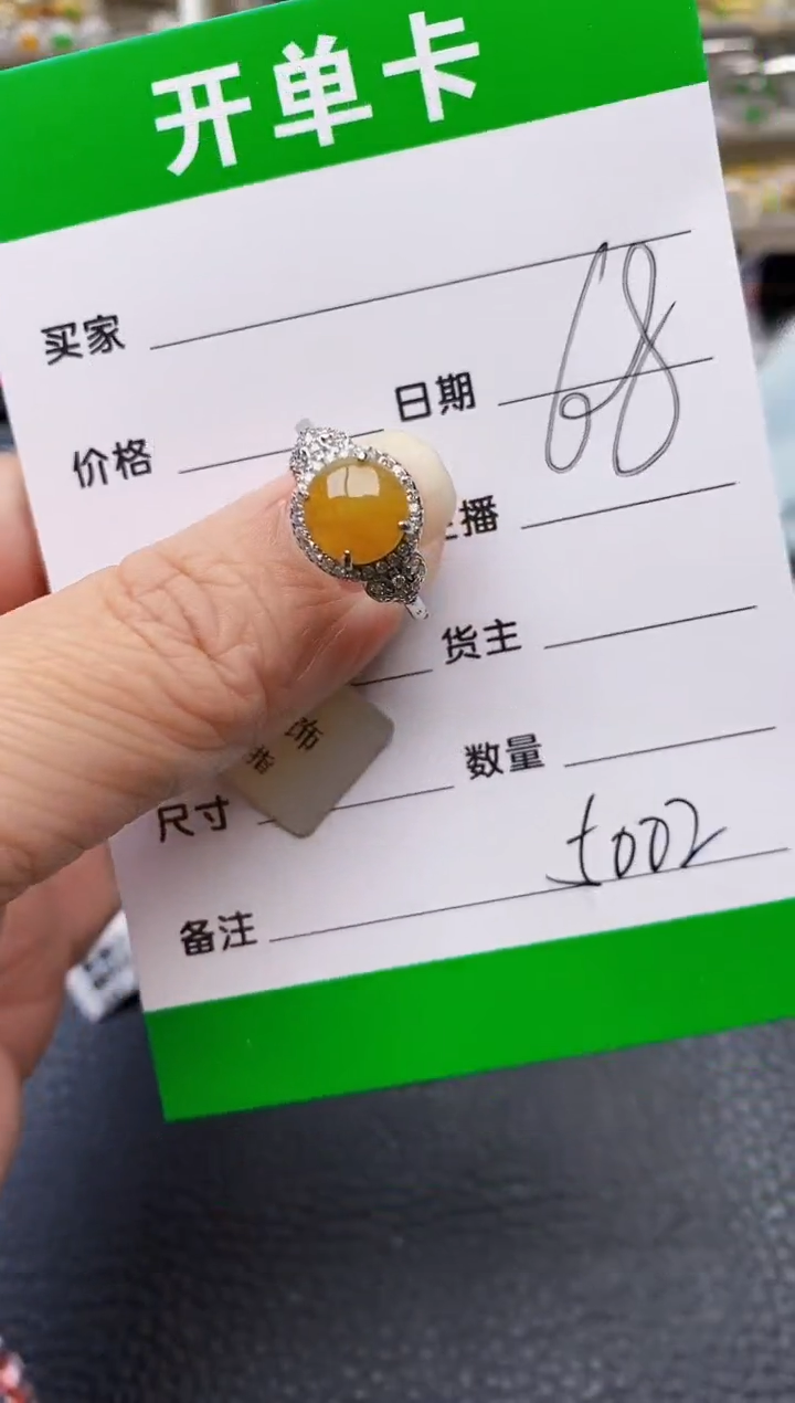 【闪购商品】翡翠戒指银S925镶嵌5002