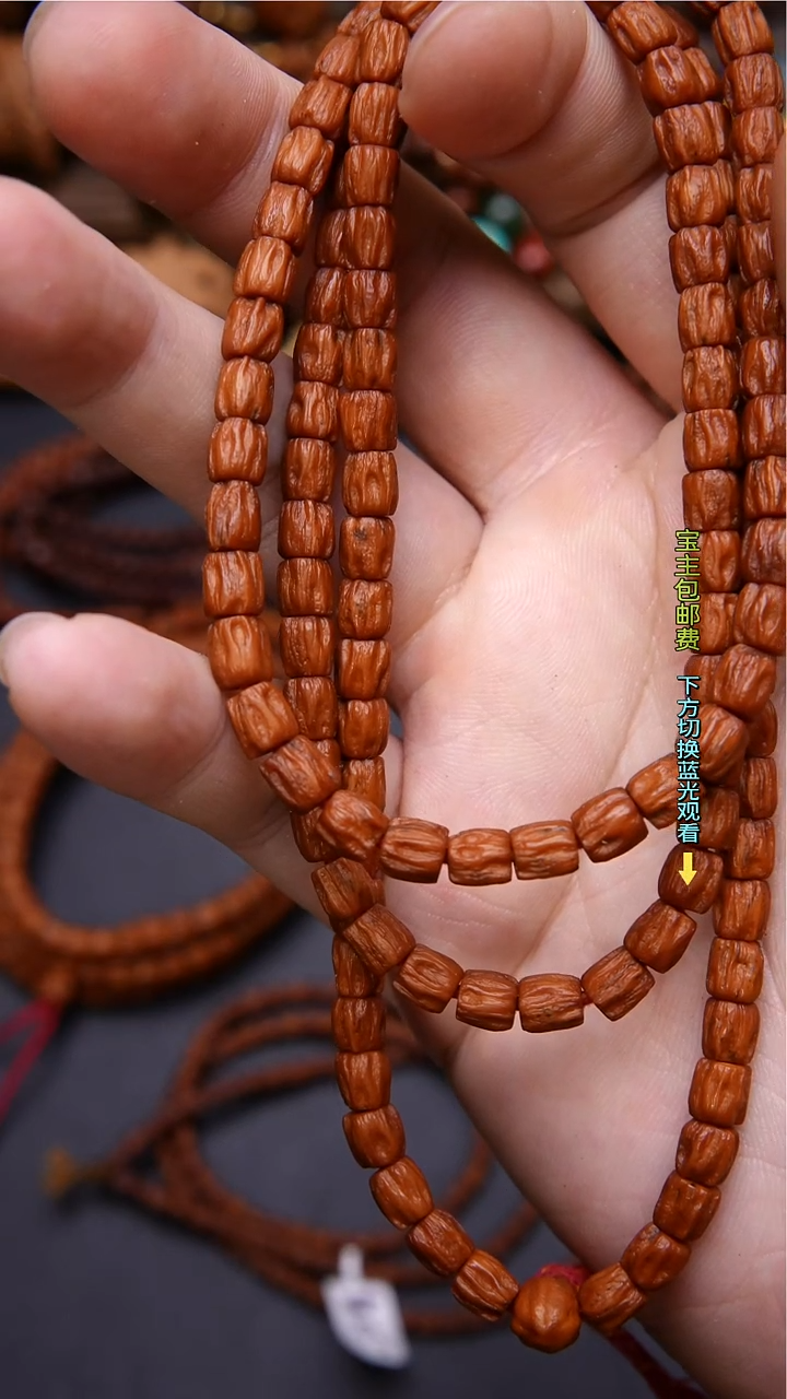 柏香籽/百香籽手串百香籽