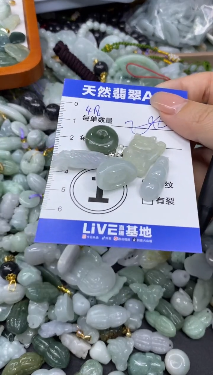 吊坠(不含链)未镶嵌翡翠天然翡翠A货批量多样性发一件