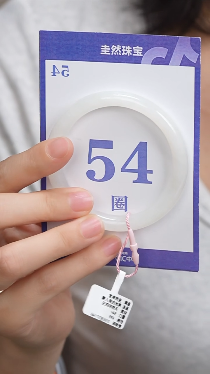 和田玉手镯未镶嵌165