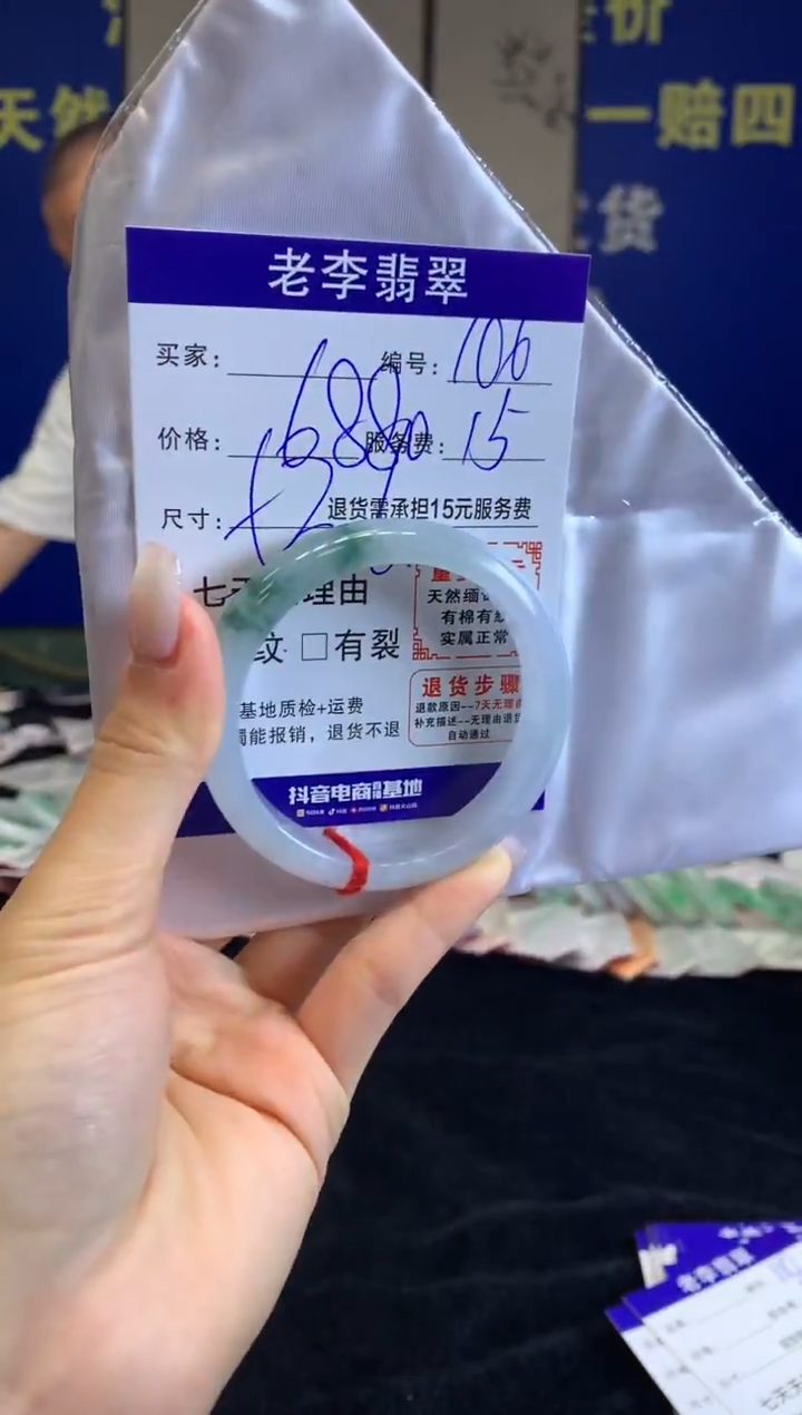 未镶嵌手镯翡翠翡翠手镯单样发一106