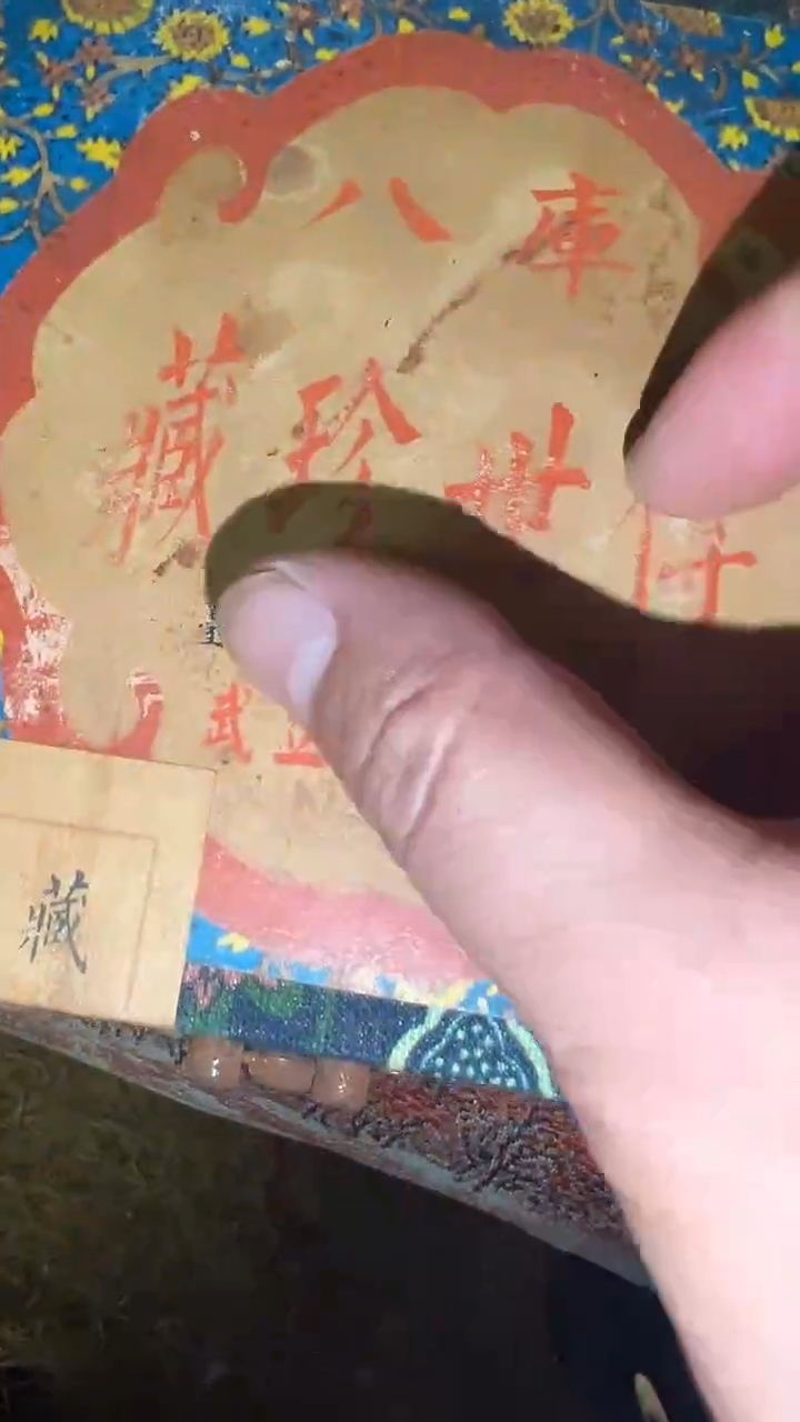 香榧木摆件多样性发其一 【老乡】