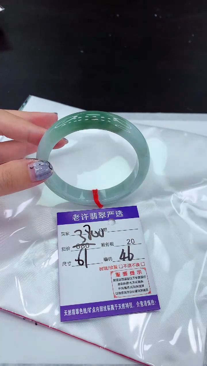 【闪购商品】翡翠未镶嵌手镯11111111111