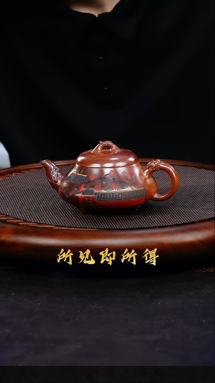 茶壶紫砂1       