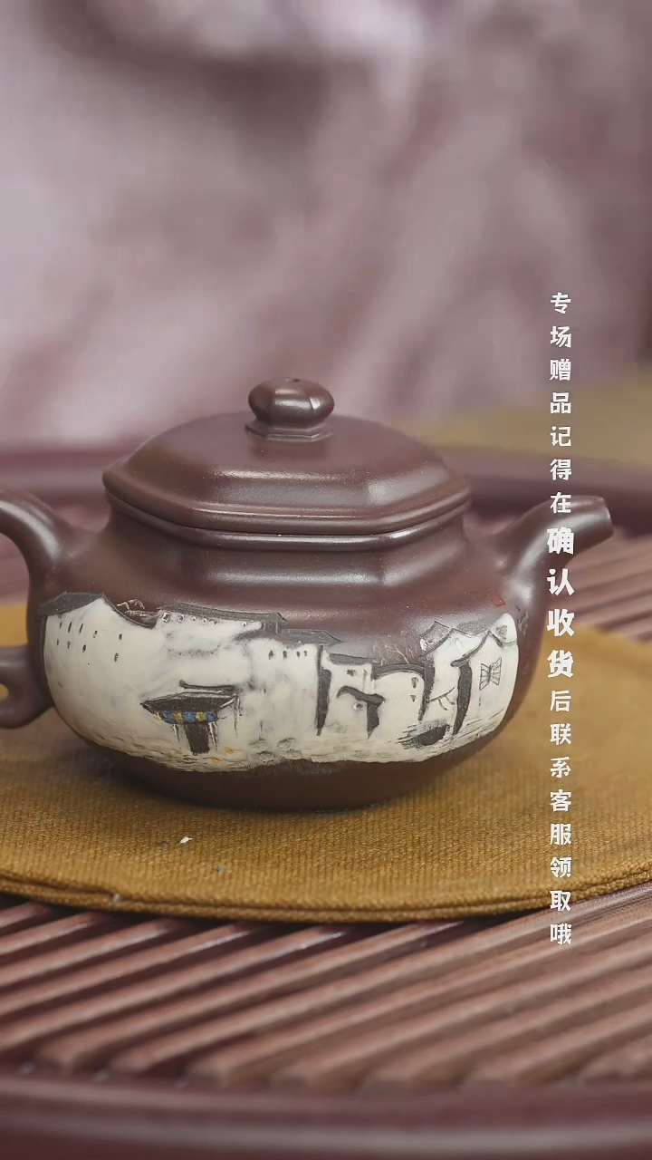 宜兴紫砂六月茶器