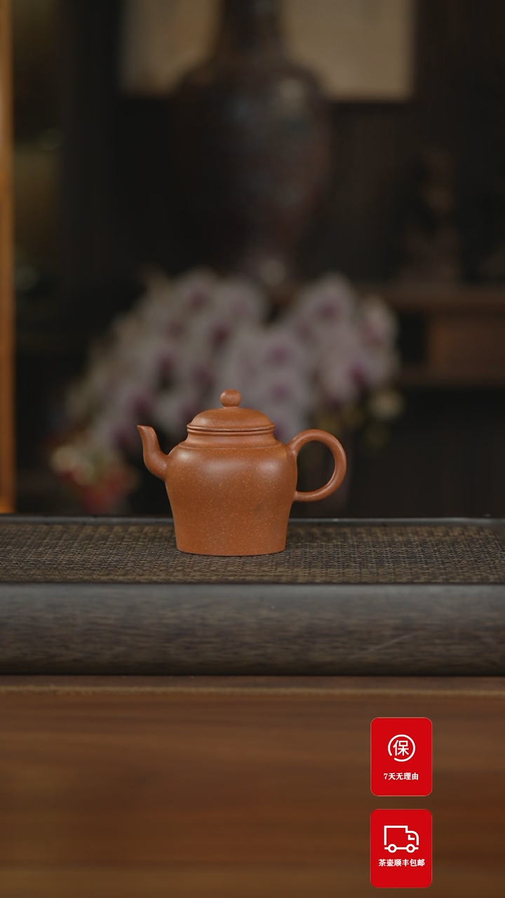 【闪购商品】紫砂茶壶紫砂壶紫砂壶