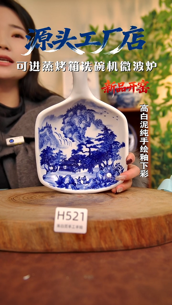 摆件白泥景德镇手工手绘陶瓷【食品级】521