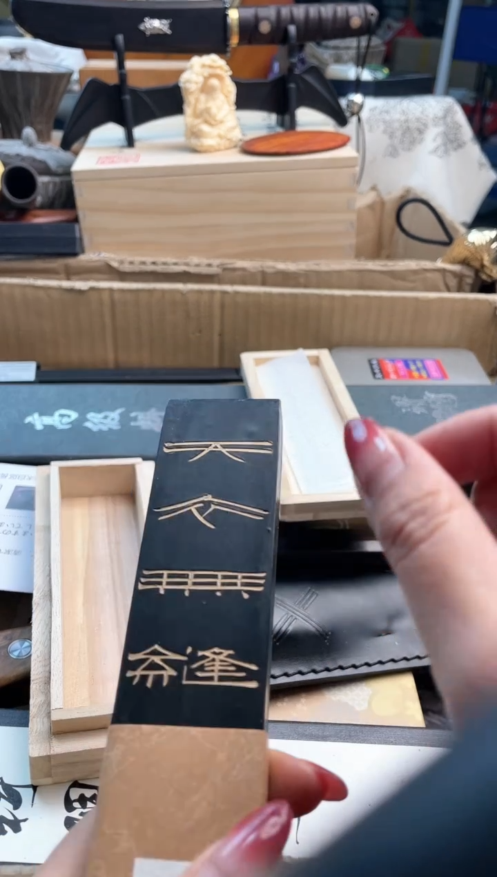 【闪购商品】瓷片m888888888888