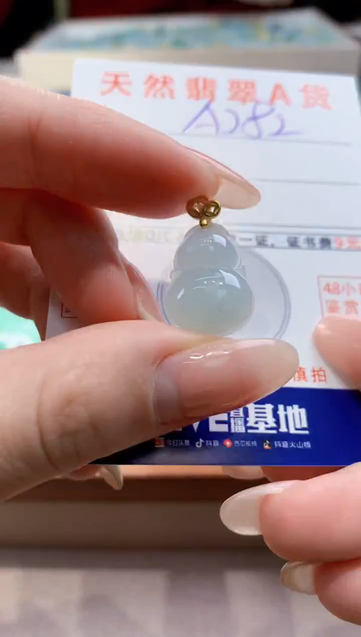 颈饰未镶嵌翡翠天然翡翠挂件