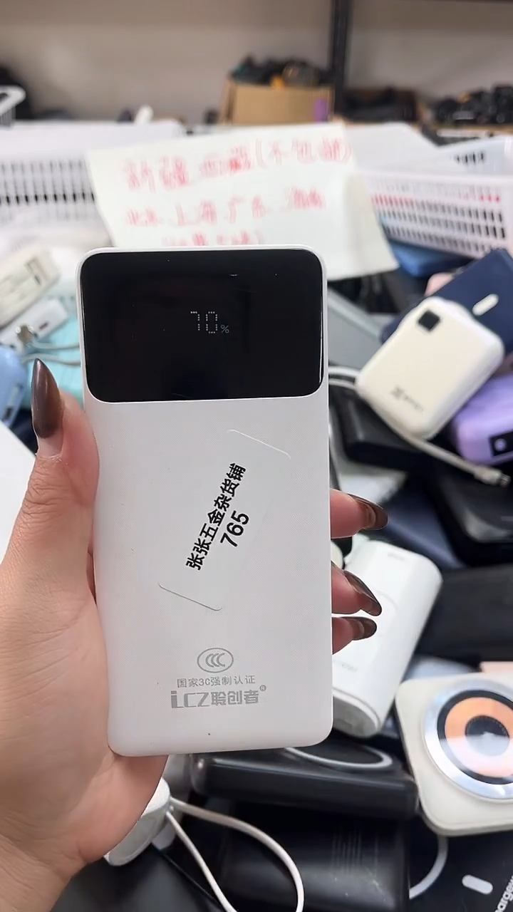 1mY精美数码配件数据线 一号链接直播为准