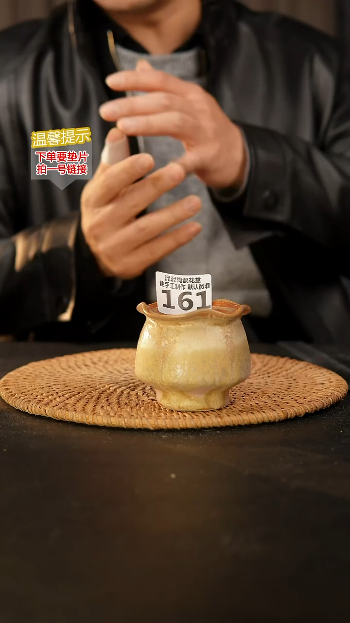 瓷片161 内口径约 5 外高约6