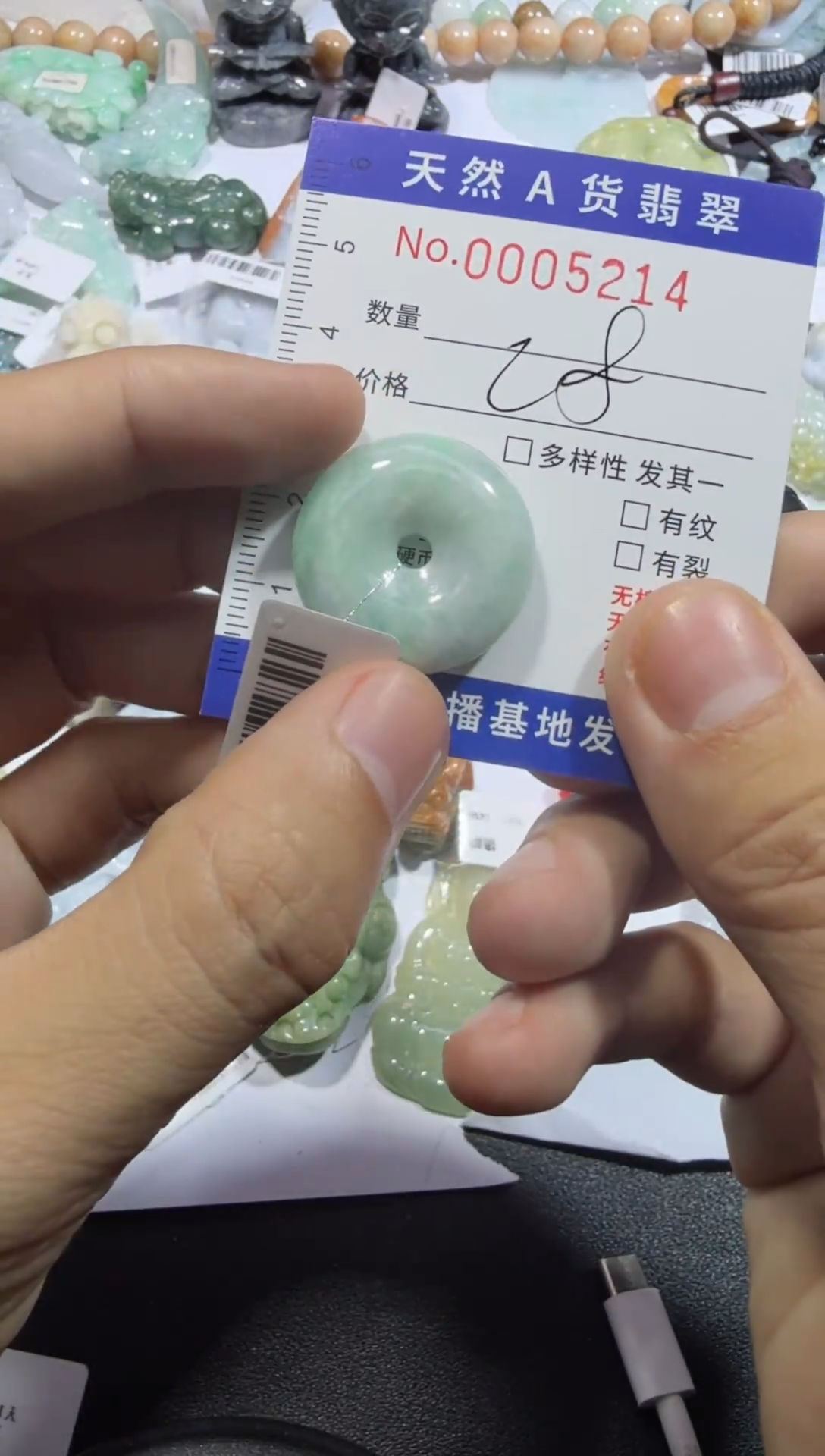 【闪购商品】翡翠颈饰未镶嵌00005214