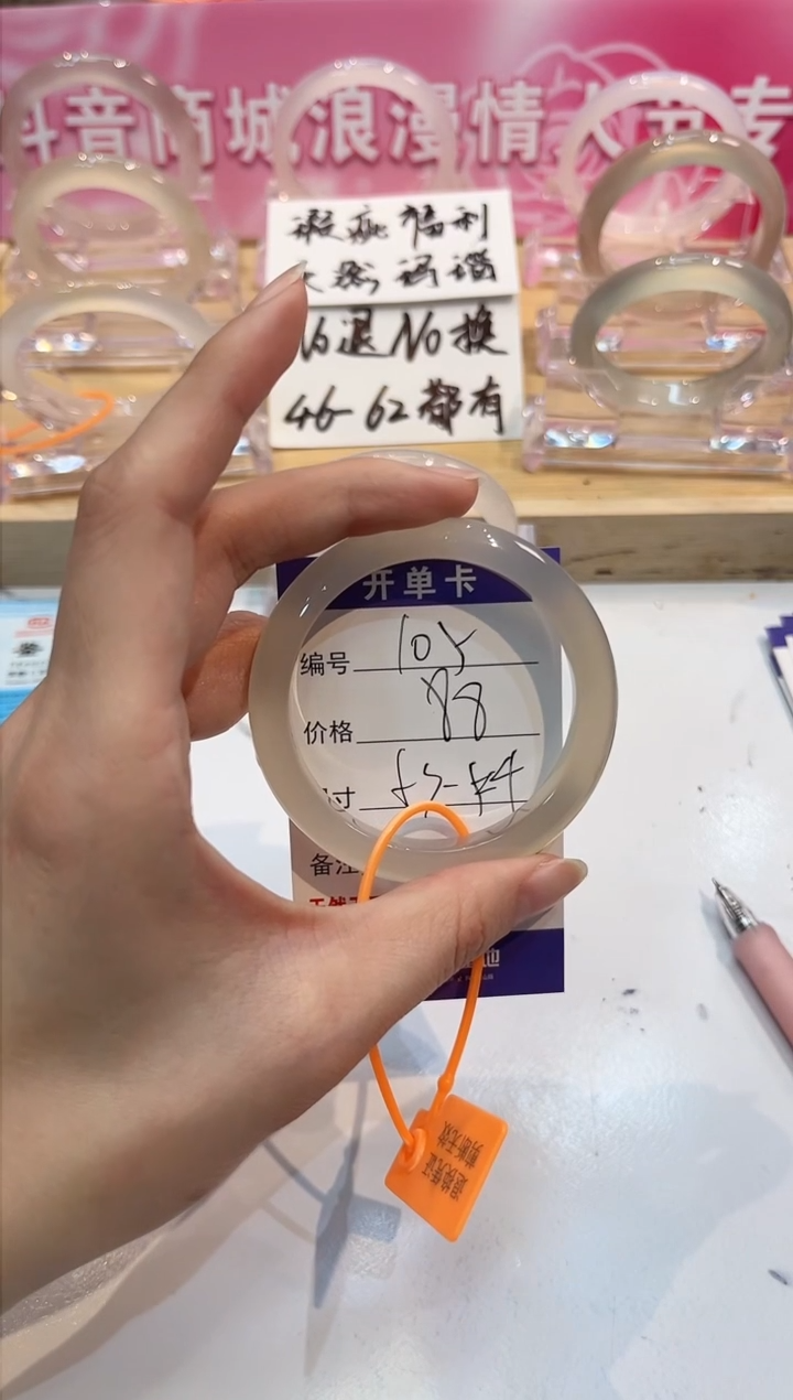 【闪购商品】玛瑙/玉髓手镯未镶嵌105-L马黑1瑕-L53+