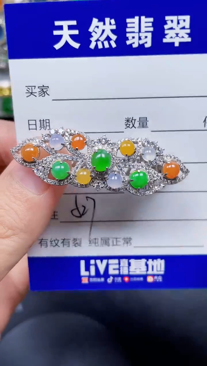 颈饰银S925镶嵌翡翠527