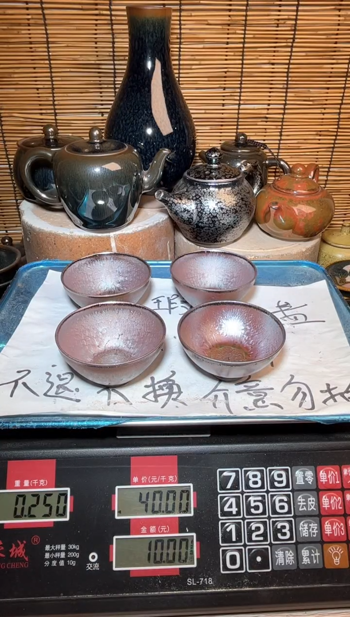 【闪购商品】茶盏建窑建盏微瑕建盏