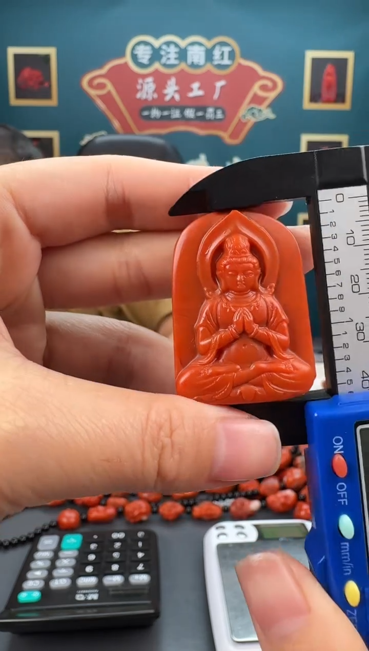 南红玛瑙未镶嵌雕刻348ZB0327产品一个