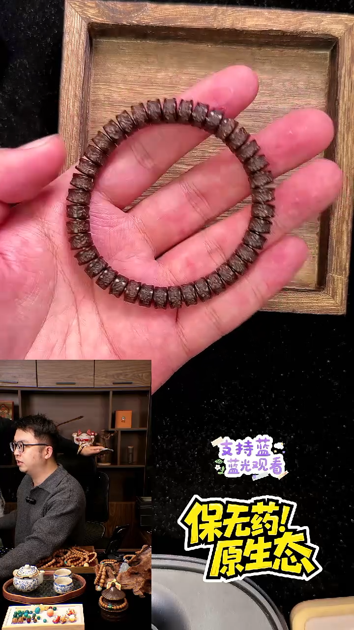 吊坠猴头核桃椰噶