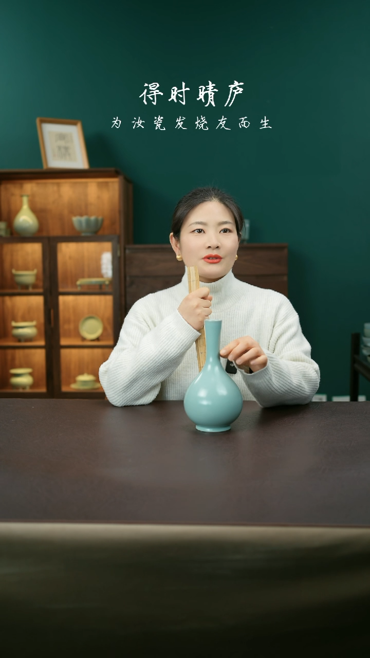 【闪购商品】其他陈二欢精品鹅颈瓶76