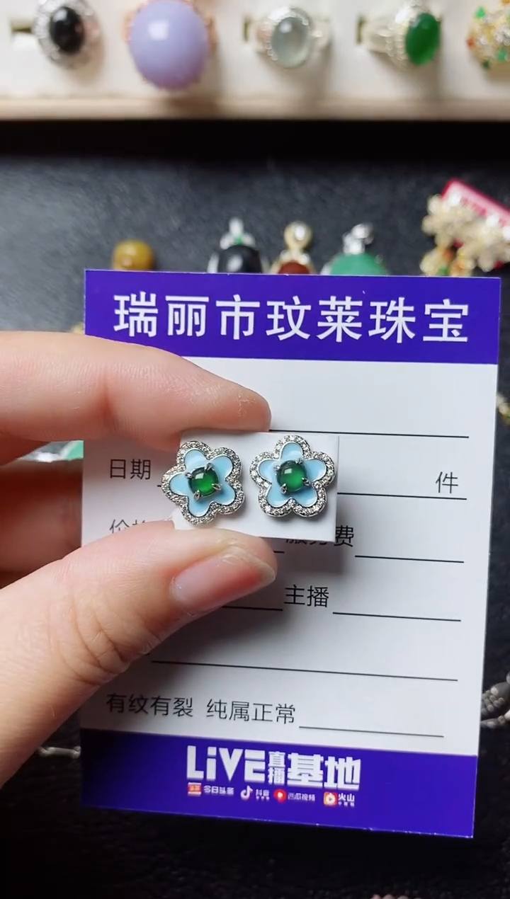 【闪购商品】翡翠戒指银S925镶嵌11111