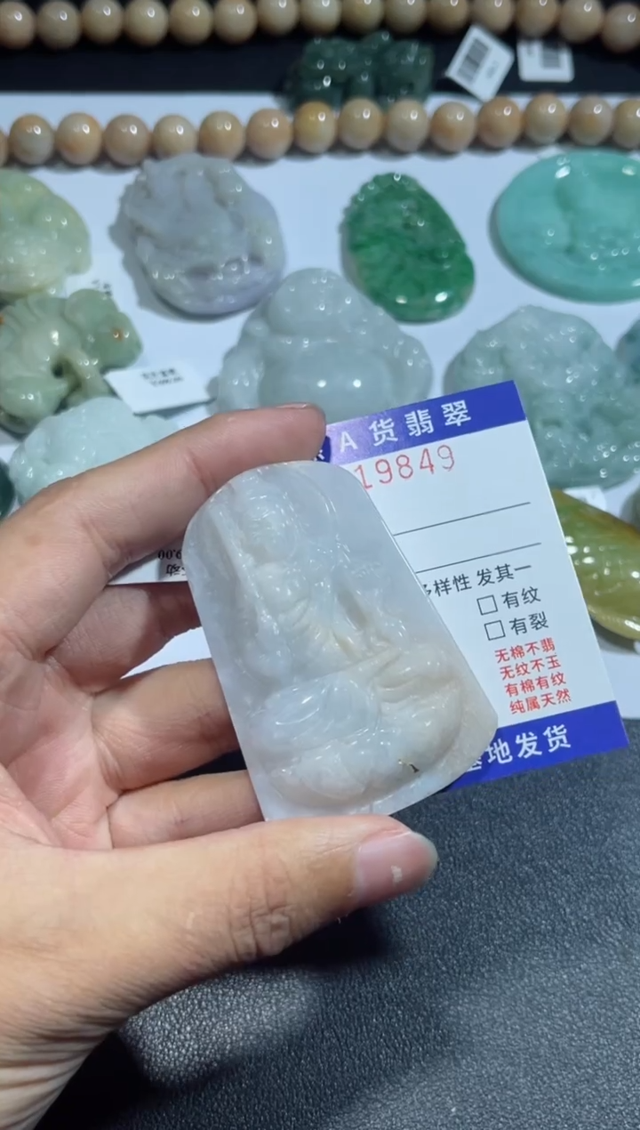 【闪购商品】翡翠颈饰未镶嵌00019849