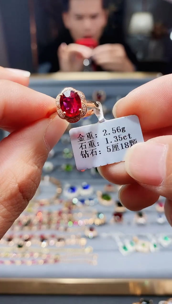 【闪购商品】碧玺戒指18K金镶嵌1.35.