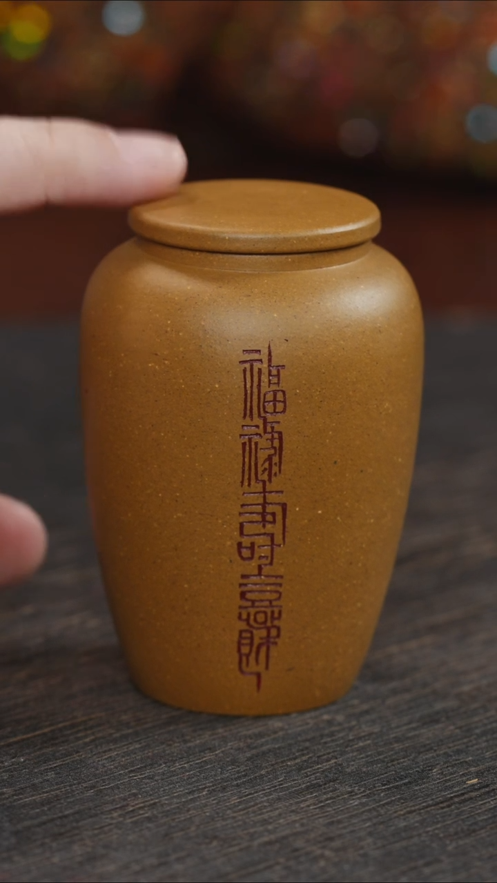 【闪购商品】紫砂茶叶罐冷金黄刻福禄寿喜财小罐