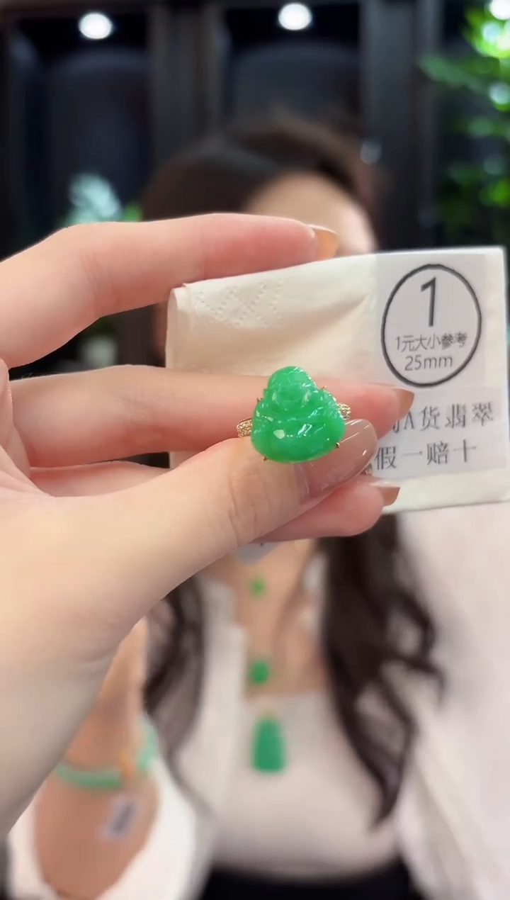 18K金镶嵌戒指翡翠 缅甸A货/支持复检/一件