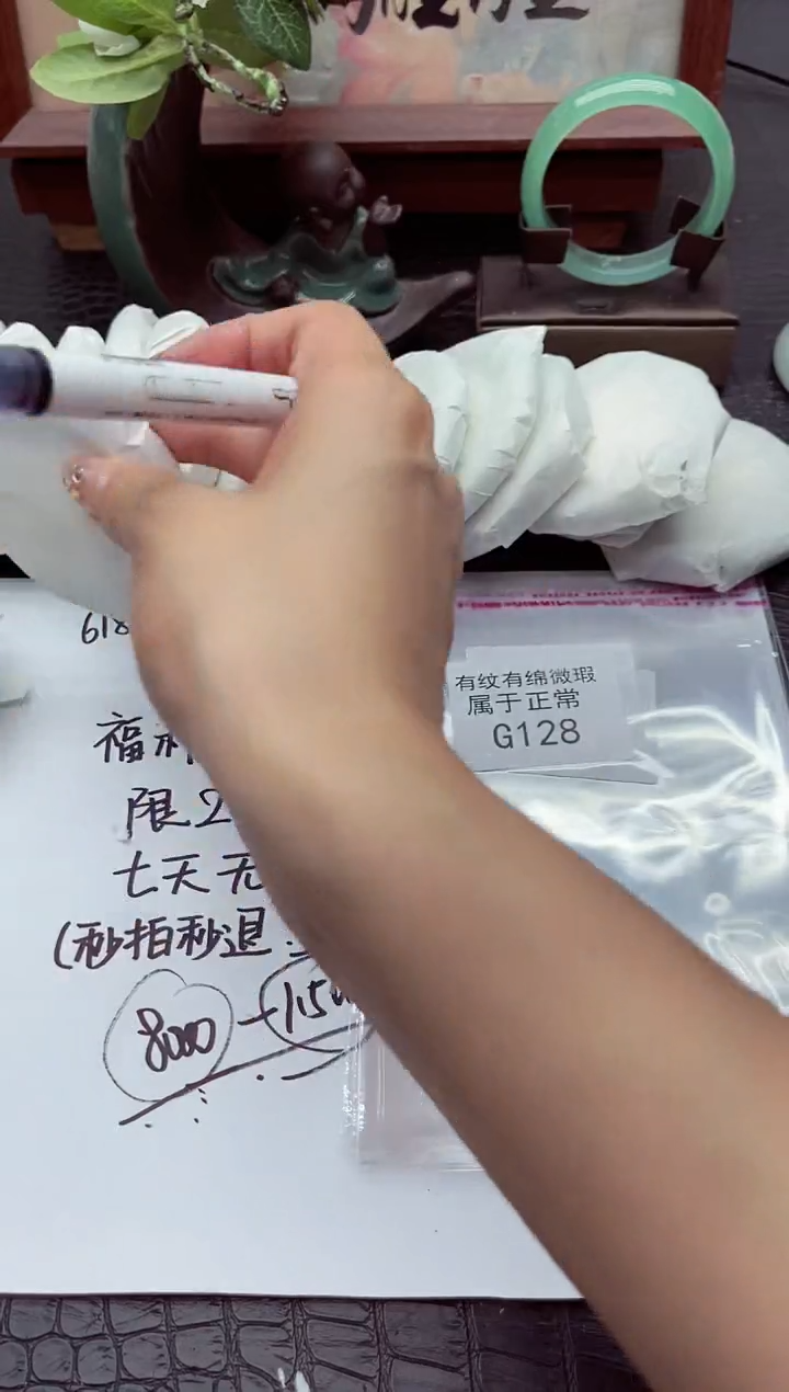 G128所见即所得！姐姐们速度去冲！！！