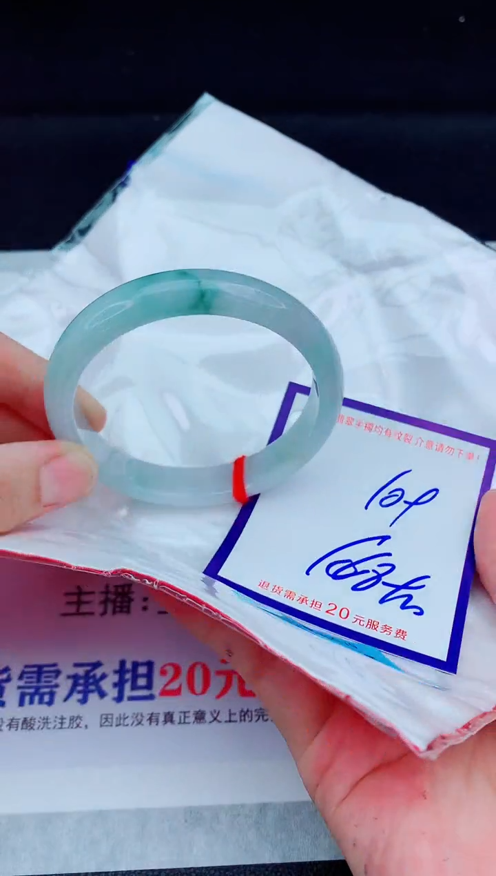 未镶嵌手镯翡翠1111111111111