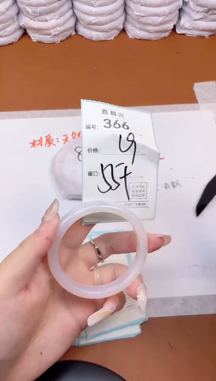 【闪购商品】玛瑙/玉髓手镯未镶嵌366