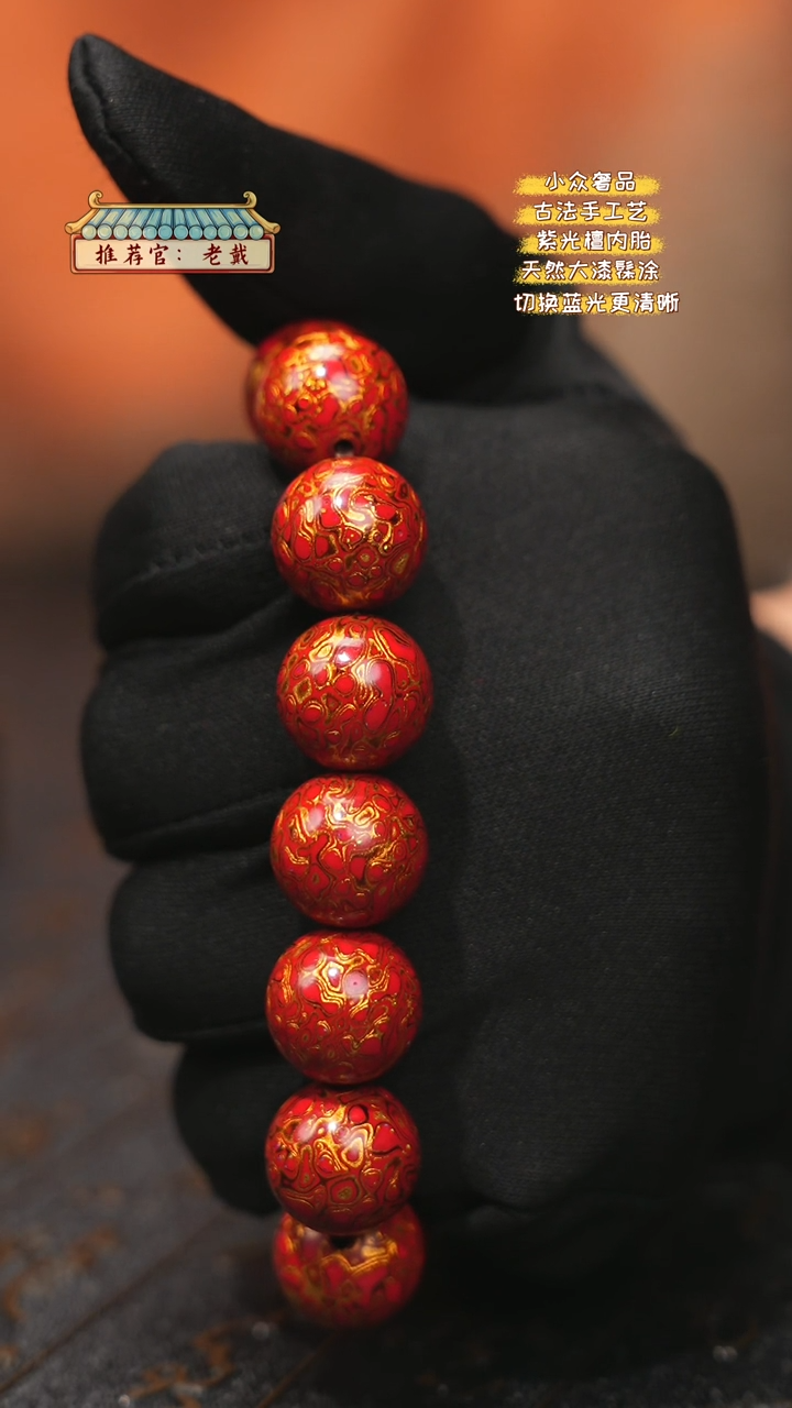 【闪购商品】陛成甄选（1.5*14纯犀皮手串）