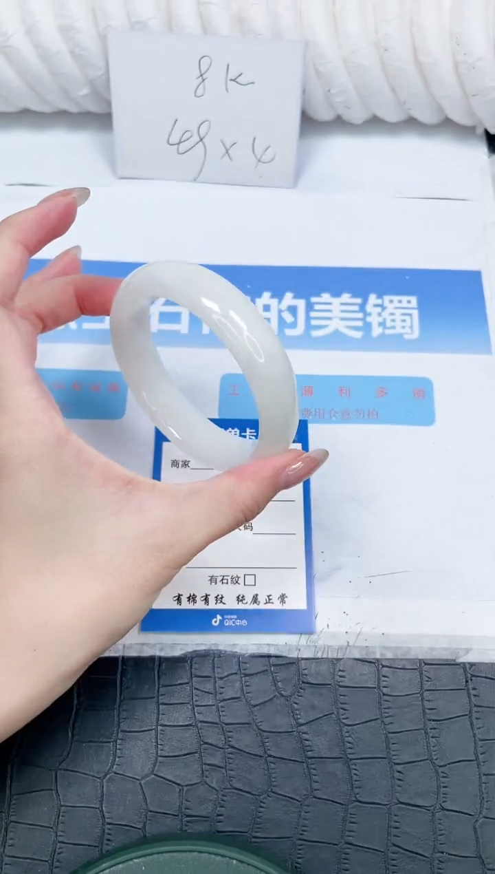 和田玉手镯未镶嵌53-583