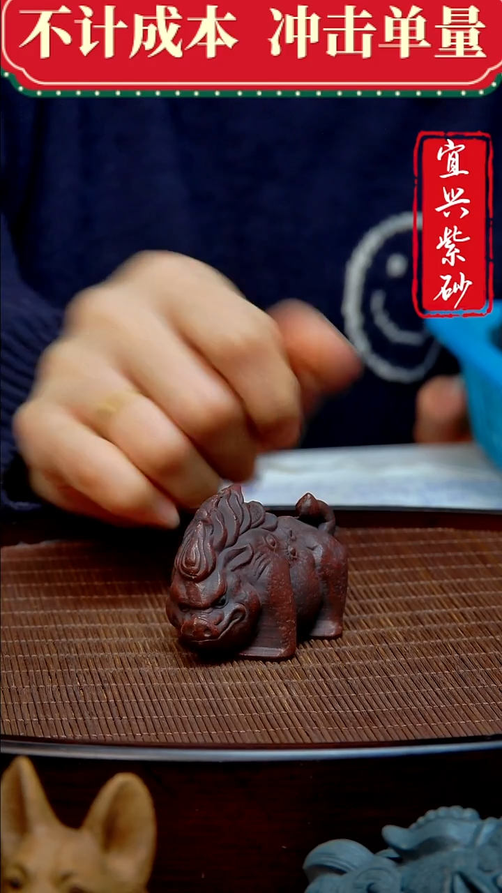 紫砂茶宠紫砂茶宠摆件