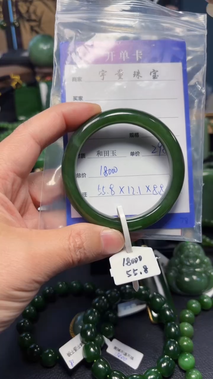 【闪购商品】和田玉（碧玉）手镯未镶嵌1