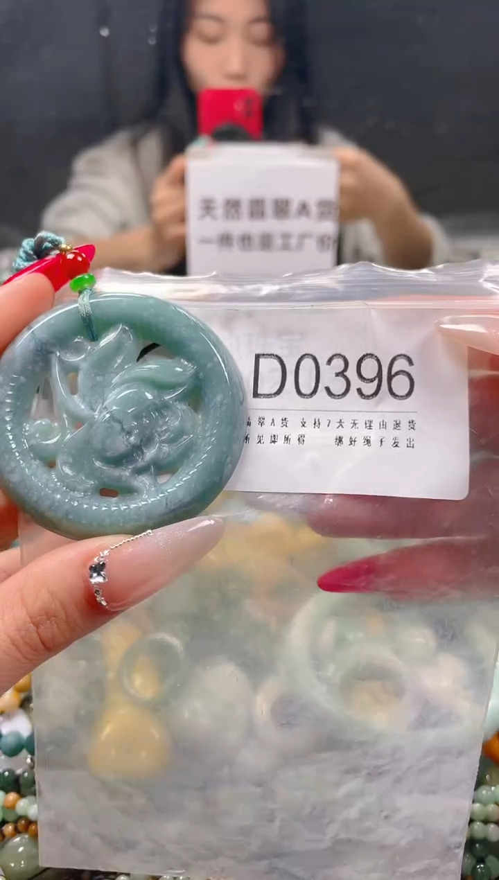 【闪购商品】翡翠颈饰未镶嵌/D/翡翠A货一图一物