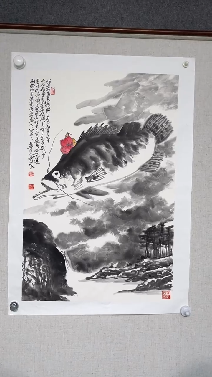 国画梁景欣老师开三