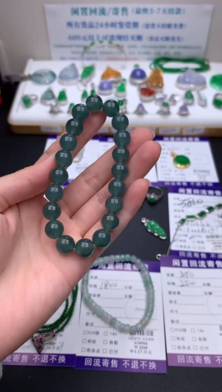 【闪购商品】定制翡翠未镶嵌模式推广期24小时鉴赏期