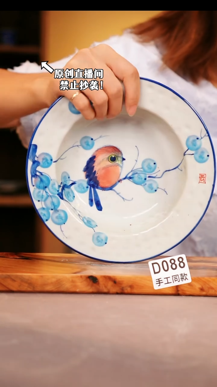其他D088陶然集器瓷器