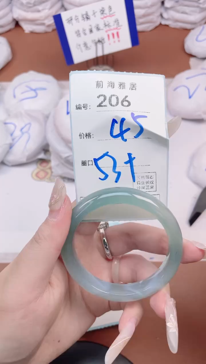【闪购商品】玛瑙/玉髓手镯未镶嵌206