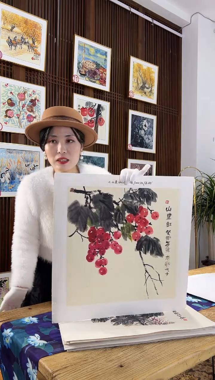 版画耿玉琨名章限量版画S