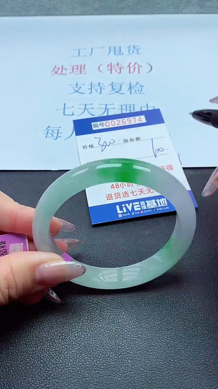 以实物为准00026974