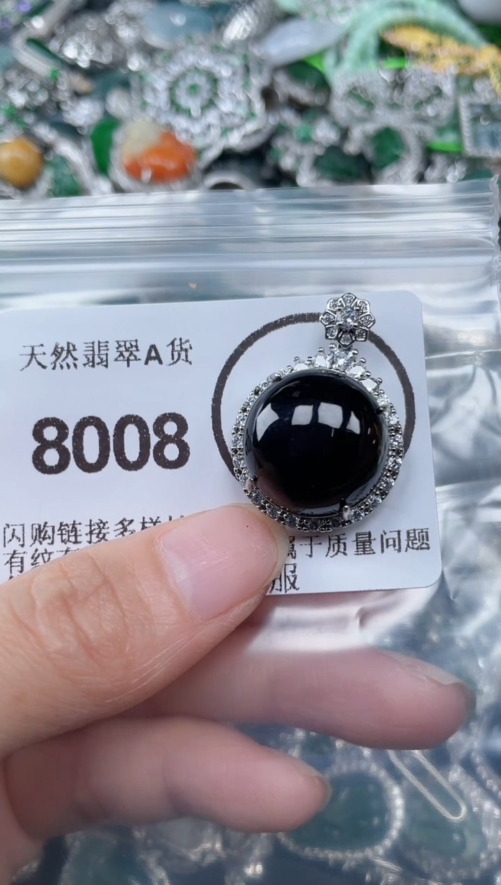 颈饰合金翡翠8008