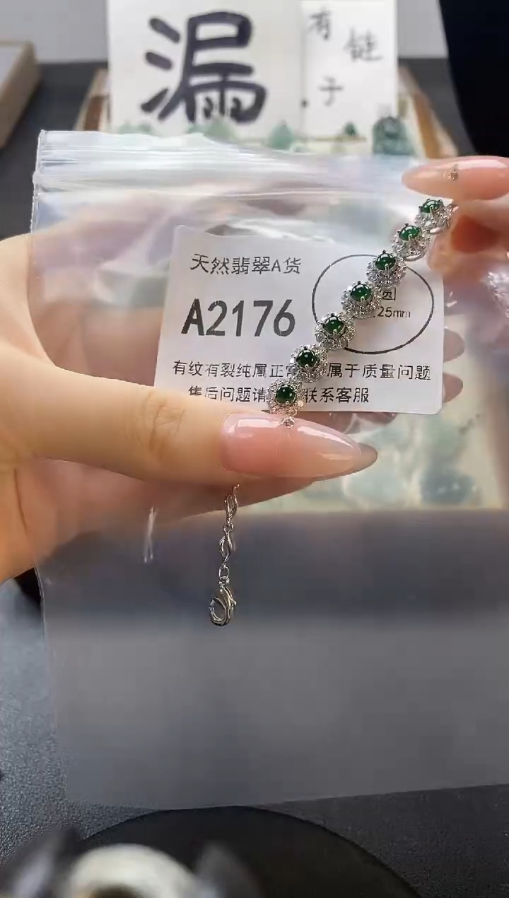 吊坠(赠链)未镶嵌翡翠天然翡翠A货