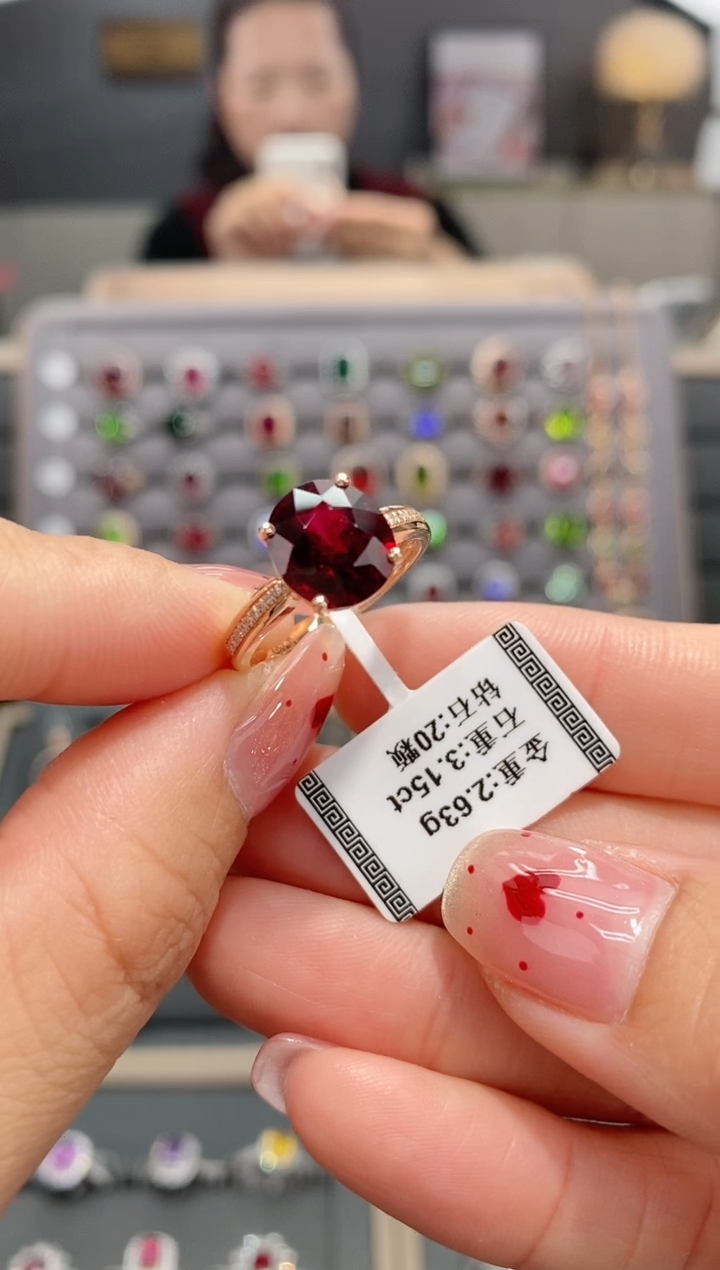 【闪购商品】碧玺戒指18K金镶嵌3.15  