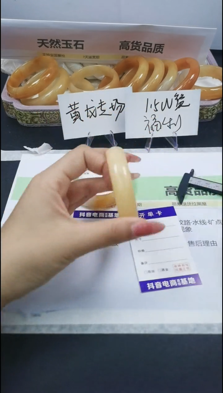 【闪购商品】石英质玉手镯合金146/53.5