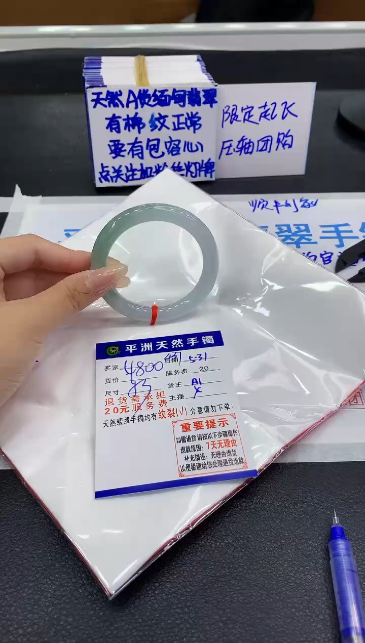 翡翠手镯未镶嵌1111111111111111