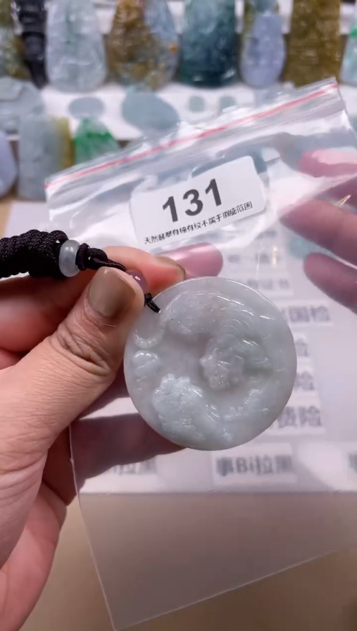 【闪购商品】翡翠颈饰未镶嵌天然缅甸A货翡翠131