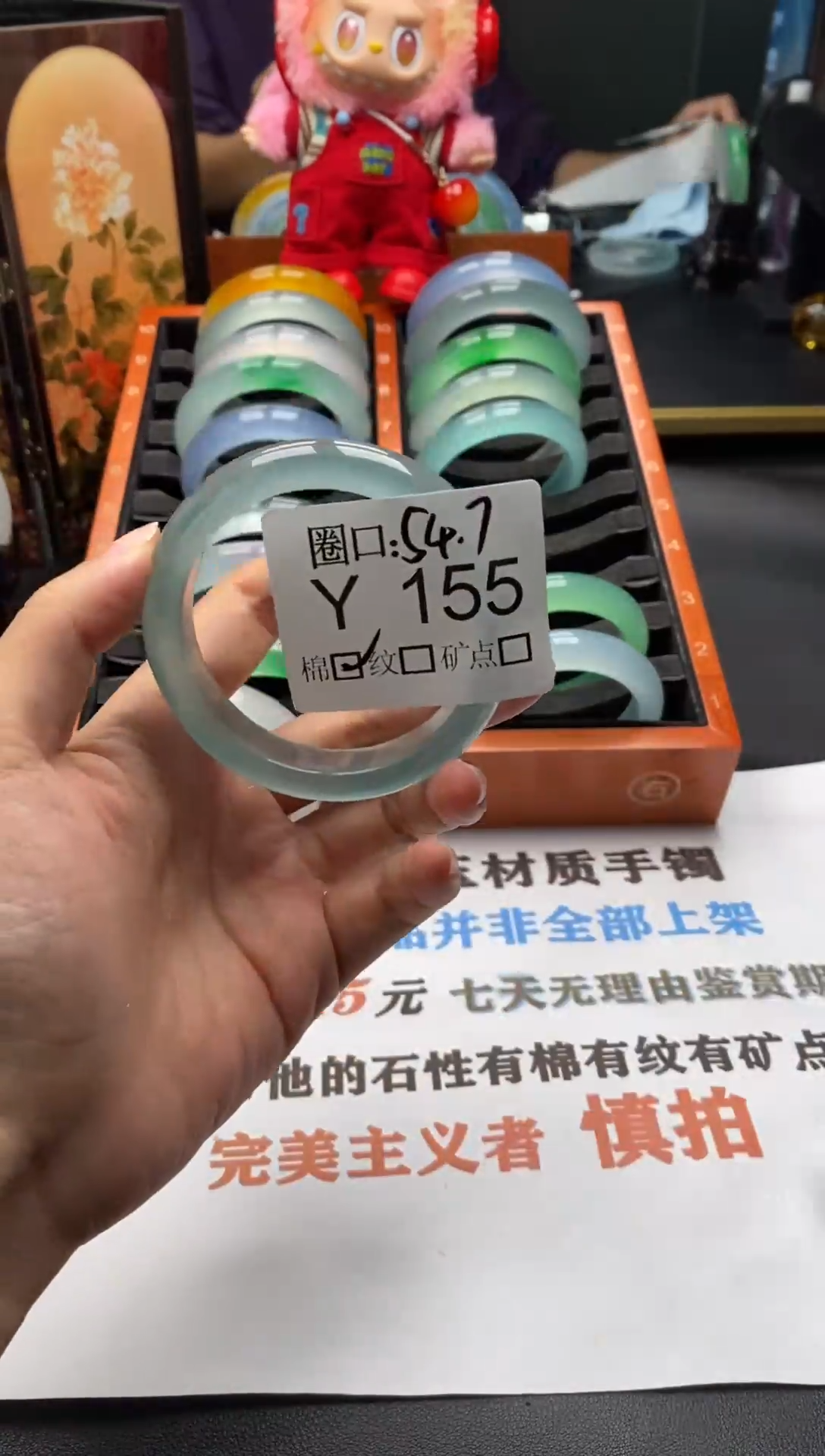 ?***i文玩闪购链接，以截图为准 Y155